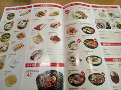 菜单-蓉李记成都名小吃(二七万达店)