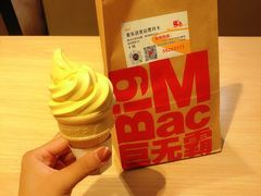 -麦当劳(望京国际商业中心店)