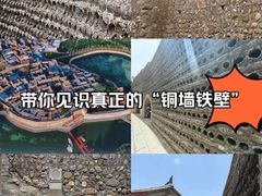 -砥洎城