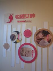 -玥悦母婴月子护理中心玥悦喜喜馆