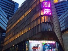 -北京喜剧院