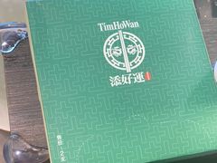 -添好运(武商MALL店)