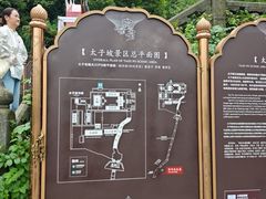 -武当山风景区-太子坡