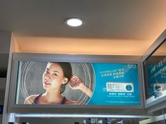 -宝岛眼镜(杭州万塘路旗舰店)