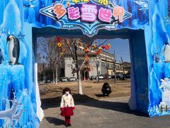 -华夏文旅海洋公园