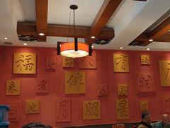 -福来居烤鸭店(天坛二店)