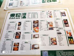 -东记甜品(佛山总店)