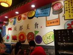 -宽窄巷子成都小吃(建文店)