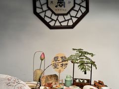 -蟹村草堂·苏式园林人文农家·大闸蟹
