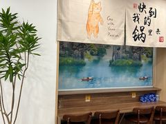 -陈老斯的店(南京大学店)