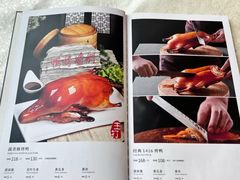 -便宜坊烤鸭店(玉蜓桥店)