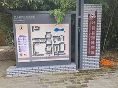 -叶县县衙博物馆景区