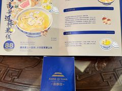 -香麒园·过桥米线·南湖雅宴