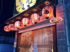 -鸟屯(三里屯店)