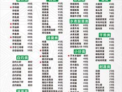 -钱山海鲜大排档