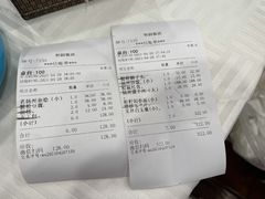 -怡园饭店-餐厅(四望亭店)