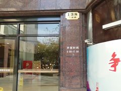 -上海市普陀区文化馆