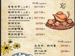 菜单-水乡·印象咖啡馆(周庄店)