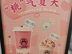 -我是酸奶君(壹方城店)