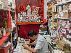 -老北京兔儿爷(琉璃厂东街店)