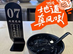 -云平风味园(护国路店)
