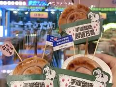 -路边羊烧烤酒场(宝带路店)