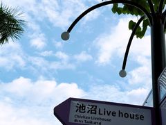 -百益上河城
