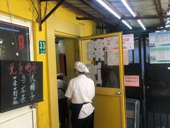 -逸桂禾面馆
