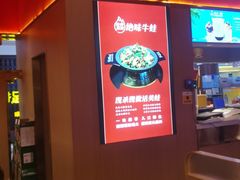 -蜀香三绝·牛蛙·烤鱼·天府炒鸡(安丘泰华店)