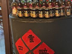 -丽江金茂凯悦臻选酒店-滇香馆