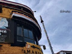 -玛吉阿米·餐吧