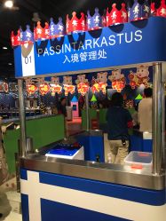 -幻贝家儿童乐园(苏州中心店)