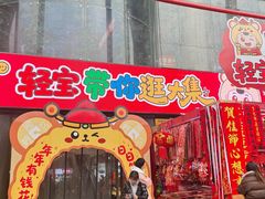 -西北轻工批发市场