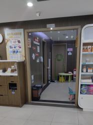 -睿宝儿科·眼科·口腔(杨浦新江湾城店)