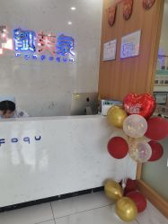 -靓芙泉祛痘.科技美肤连锁