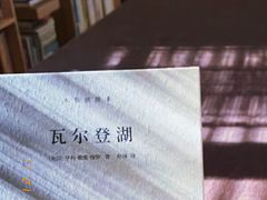 -玉書·書房