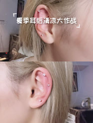 -新绣堂纹身·穿孔