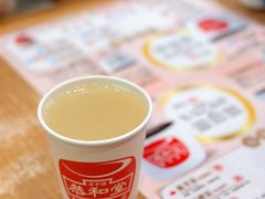-恭和堂 龟苓膏(铜锣湾店)