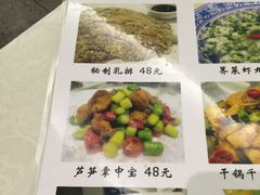 菜单-宏玲餐厅(四川南路店)