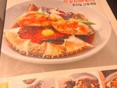 -草家酱蟹炭火烤肉店(珲春南路一店)