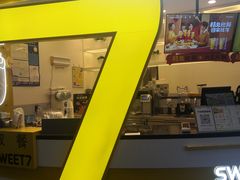 -7分甜(武林银泰店)