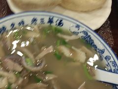 -老三羊汤【北兴隆街店】