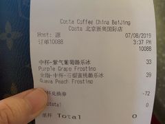 -COSTA COFFEE(新奥购物中心店)