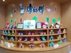 -康师傅味来馆