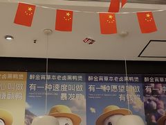 -松哥油焖大虾.小龙虾.黑鸭煲(海岸城店)