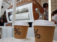 -% Arabica阿拉比卡咖啡(深圳湾万象城店)