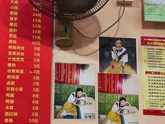 -笑云开汤包店(网巾市店)