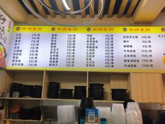 -大嘴巴砂锅麻辣烫麻辣香锅(金桂小区店)