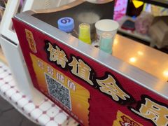 -大吉利·潮汕鲜牛肉火锅(总店)
