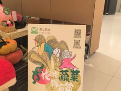 -茑屋书店(天目里店)